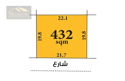 Land - Studio for sale in Sanad - Central Governorate