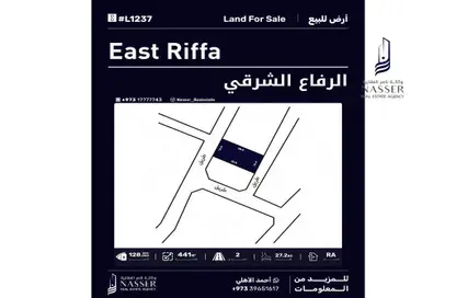 Land - Studio for sale in Riffa Al Sharqi - Riffa - Southern Governorate