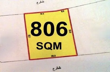 أرض - استوديو للبيع في توبلي - المحافظة الوسطى