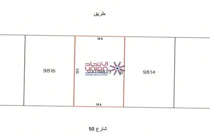 أرض - استوديو للبيع في الحد - المحرق