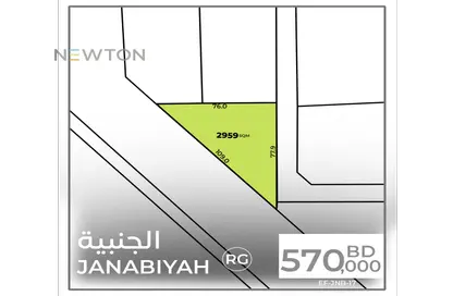 Land - Studio for sale in Janabiya - Northern Governorate