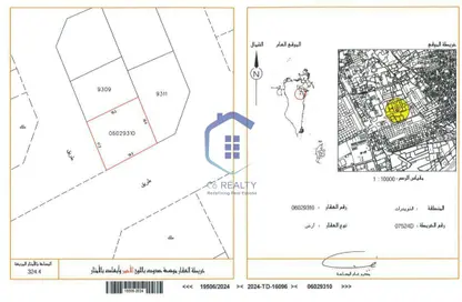 Land - Studio for sale in Nuwaidrat - Central Governorate