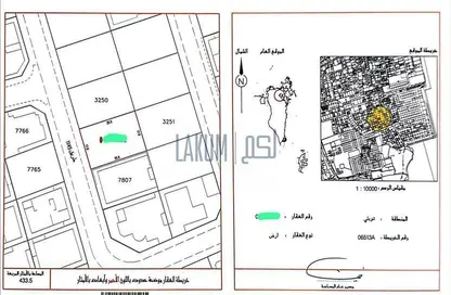 Land - Studio for sale in Tubli - Central Governorate