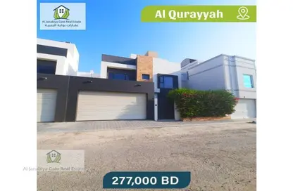 Outdoor Building image for: Villa - 3 Bedrooms - 4 Bathrooms for sale in Al Qurayyah - Northern Governorate, Image 1