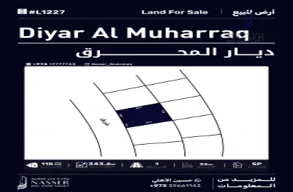 Land - Studio for sale in Al Naseem - Diyar Al Muharraq - Muharraq Governorate