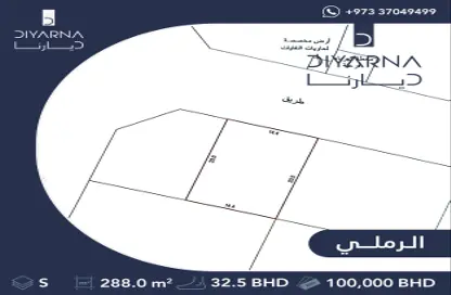 أرض - استوديو للبيع في عالي - المحافظة الوسطى