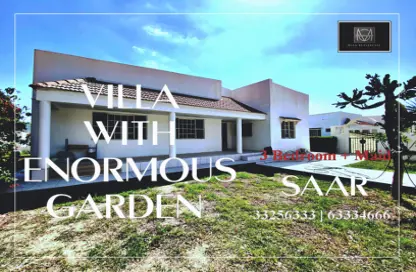 Villa - 3 Bedrooms - 3 Bathrooms for rent in Saar - Northern Governorate