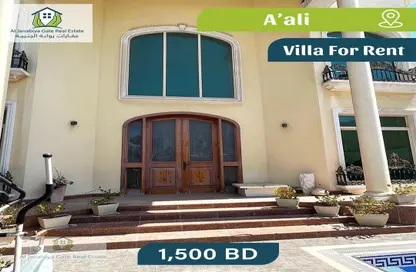 Outdoor House image for: Villa - 6 Bedrooms - 7 Bathrooms for rent in A'Ali - Central Governorate, Image 1