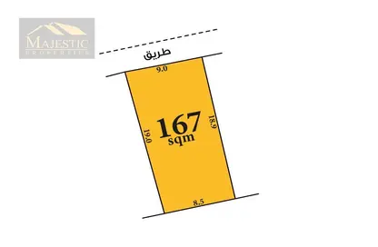 Land - Studio for sale in Hamala - Northern Governorate