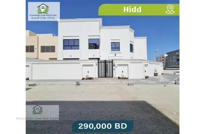 Outdoor Building image for: Villa - 4 Bedrooms - 6 Bathrooms for sale in Hidd - Muharraq Governorate, Image 1