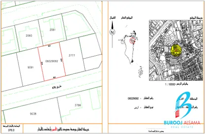 أرض - استوديو للبيع في سترة - المحافظة الوسطى