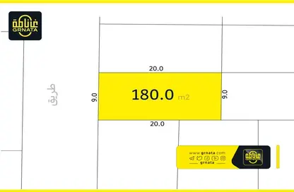 Land - Studio for sale in Busaiteen - Muharraq Governorate