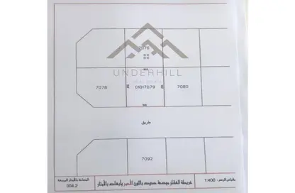 Land - Studio for sale in Hidd - Muharraq Governorate