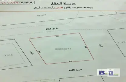 أرض - استوديو للبيع في العكر - المحافظة الوسطى