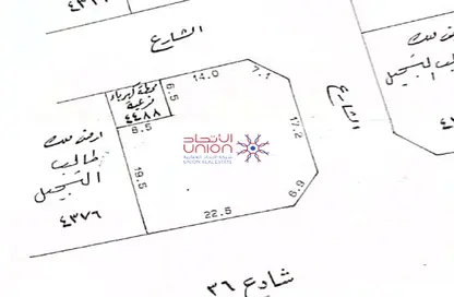 Land - Studio for sale in Malkiyah - Northern Governorate