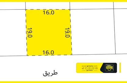 أرض - استوديو للبيع في الحد - المحرق