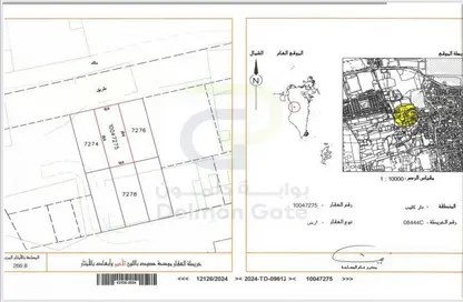 أرض - استوديو للبيع في داركليب - المحافظة الشمالية