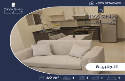 Apartment - 1 Bedroom - 1 Bathroom for sale in Janabiya - Northern Governorate