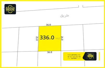 أرض - استوديو للبيع في كرانة - المحافظة الشمالية