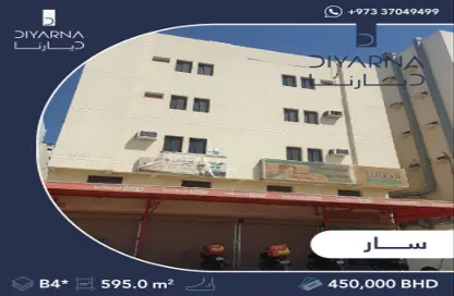 Whole Building - Studio for sale in Saar - Northern Governorate