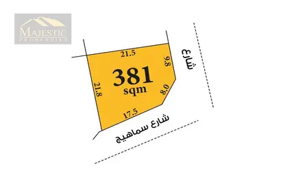 أرض - استوديو للبيع في سماهيج - المحرق