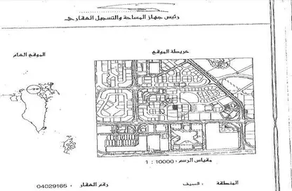 Land - Studio for sale in Seef - Capital Governorate