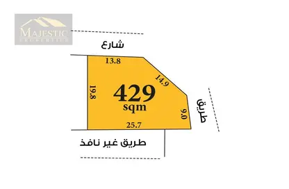 أرض - استوديو للبيع في كرانة - المحافظة الشمالية