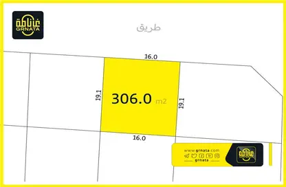 Land - Studio for sale in Askar - Southern Governorate