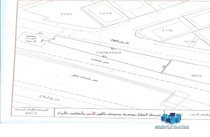 أرض - استوديو للبيع في الرفاع الشرقي - الرفاع - المحافظة الجنوبية