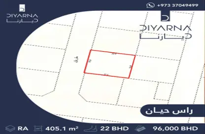 Land - Studio for sale in Askar - Southern Governorate