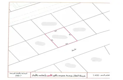 Land - Studio for sale in North Riffa - Riffa - Southern Governorate