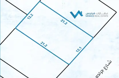 Land - Studio for sale in Riffa Al Sharqi - Riffa - Southern Governorate