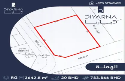 Land - Studio for sale in Hamala - Northern Governorate