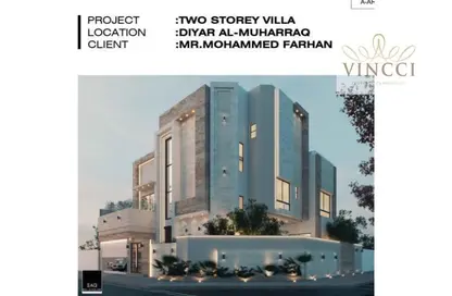 Land - Studio for sale in Diyar Al Muharraq - Muharraq Governorate