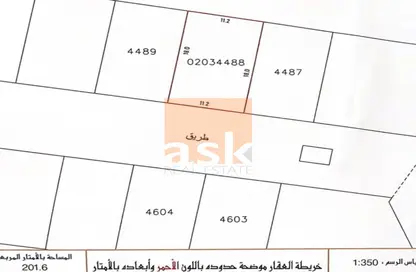 Land - Studio for sale in Diyar Al Muharraq - Muharraq Governorate