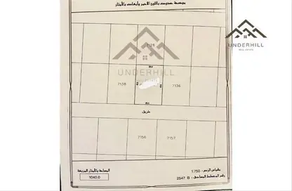 أرض - استوديو للبيع في بوابة البحرين للإستثمار - المحرق