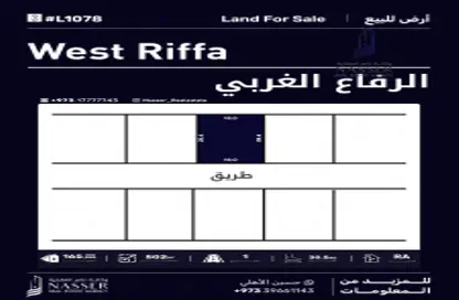 Land - Studio for sale in West Riffa - Riffa - Southern Governorate