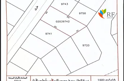 Land - Studio for sale in Diyar Al Muharraq - Muharraq Governorate