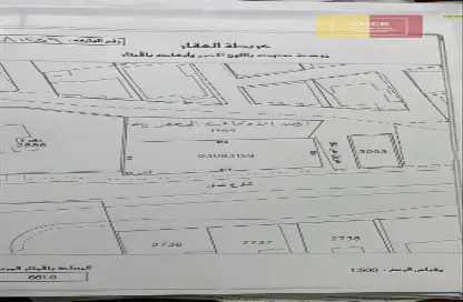 أرض - استوديو للبيع في السلمانية - المنامة - محافظة العاصمة