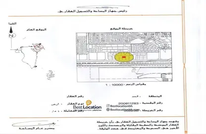 أرض - استوديو للبيع في الحد - المحرق