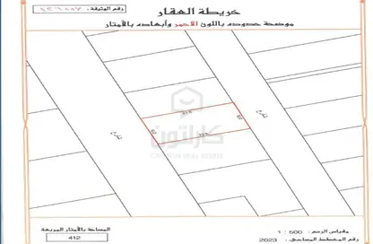 أرض - استوديو للبيع في أمواج - المحرق