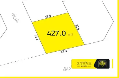 Land - Studio for sale in Sadad - Northern Governorate