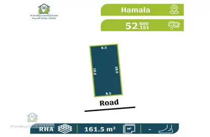 Land - Studio for sale in Hamala - Northern Governorate