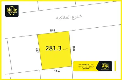 أرض - استوديو للبيع في المالكية - المحافظة الشمالية