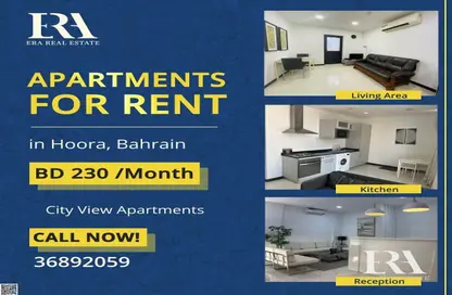 Apartment - 1 Bedroom - 1 Bathroom for rent in Hoora - Capital Governorate