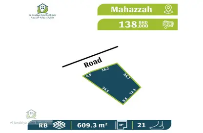 Land - Studio for sale in Sitra - Central Governorate