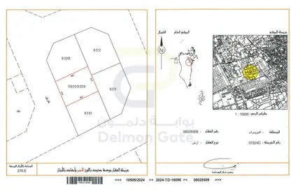 أرض - استوديو للبيع في النويدرات - المحافظة الوسطى