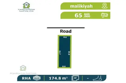 2D Floor Plan image for: Land - Studio for sale in Malkiyah - Northern Governorate, Image 1