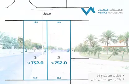 أرض - استوديو للبيع في عالي - المحافظة الوسطى