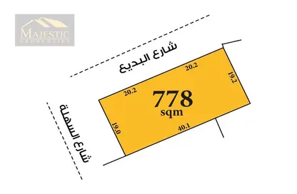 أرض - استوديو للبيع في جدحفص - المحافظة الشمالية